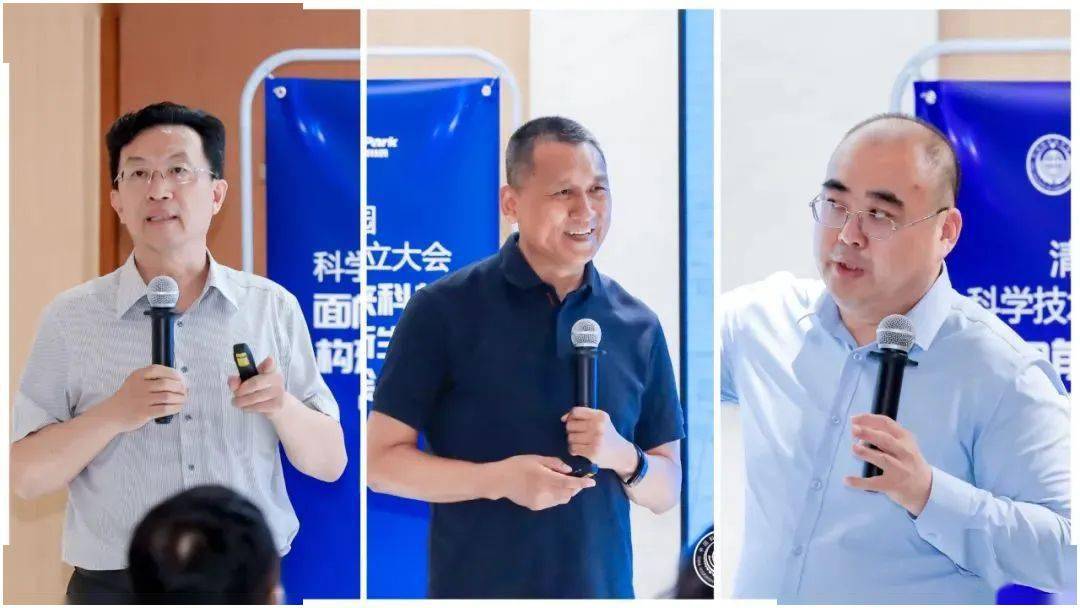 清华科技园科协揭牌仪式_清华科技园科学技术协会成立_清华科技园a座邮编
