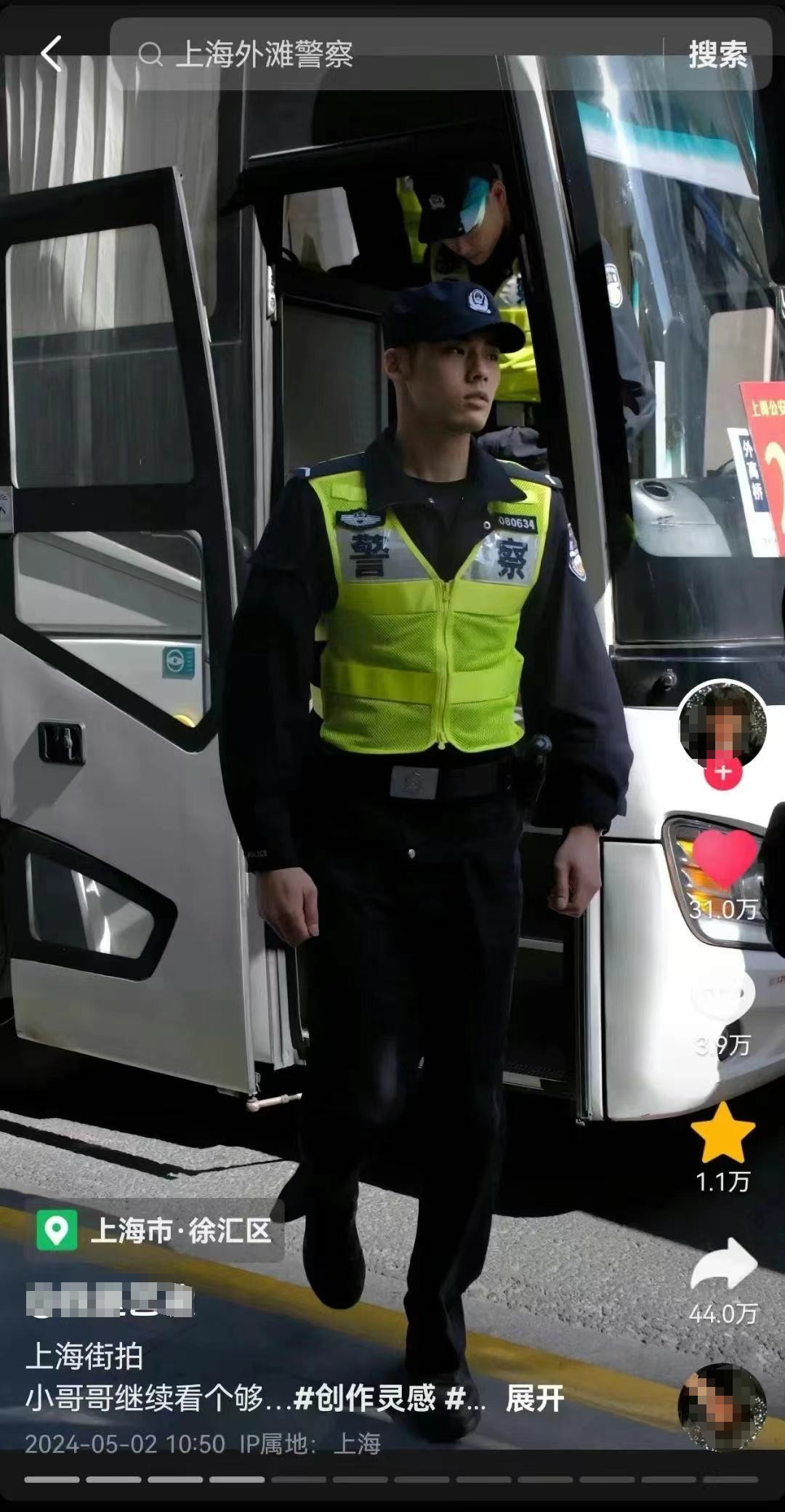 上海外滩五一警察守护_上海女特警又美又飒成打卡点_上海南京路步行街五一安保