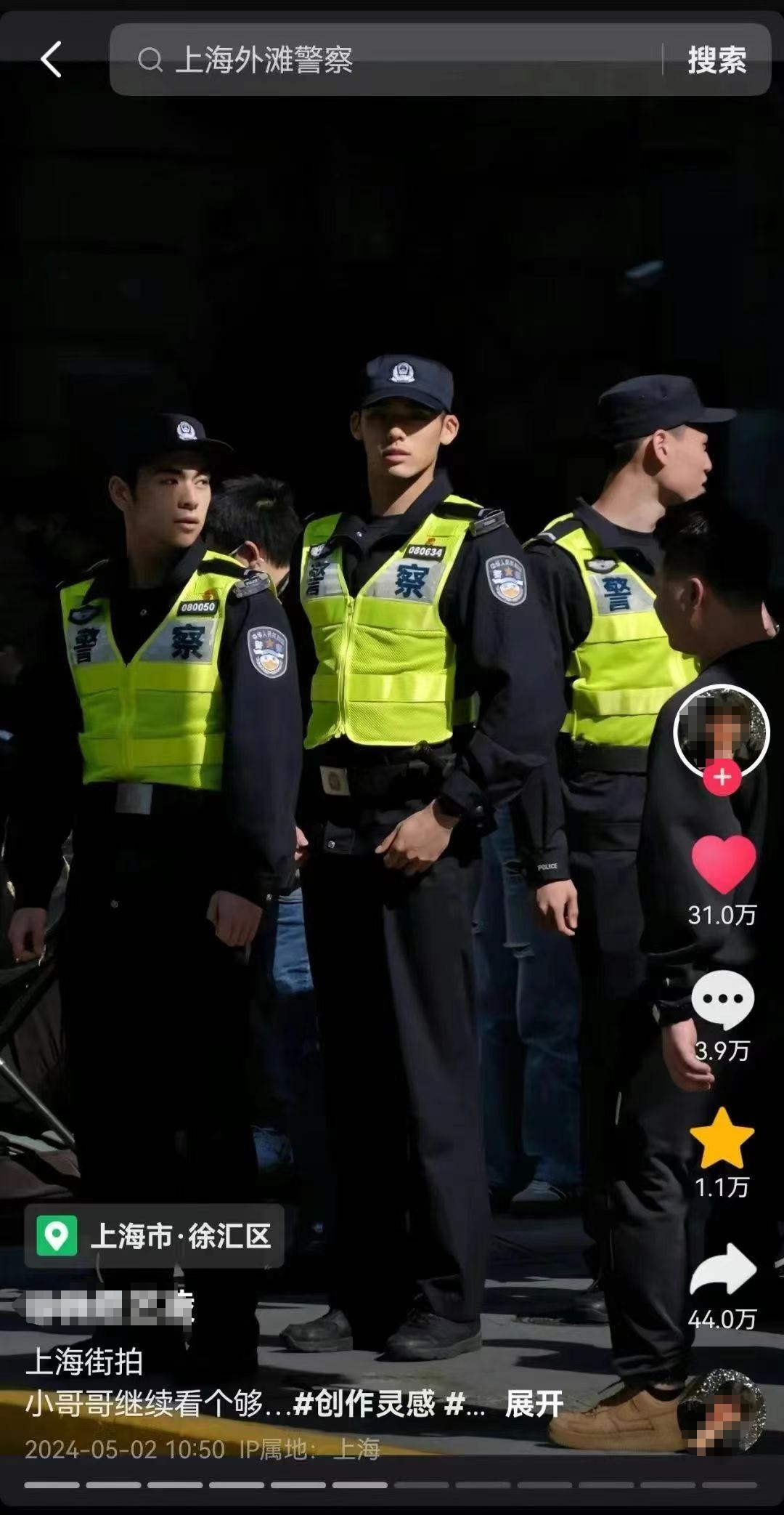 上海外滩五一警察守护_上海女特警又美又飒成打卡点_上海南京路步行街五一安保