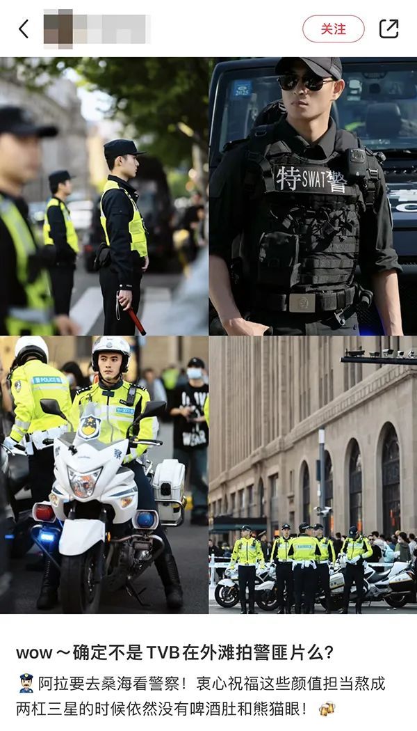 上海女特警又美又飒成打卡点_上海外滩五一警察守护_上海南京路步行街五一安保