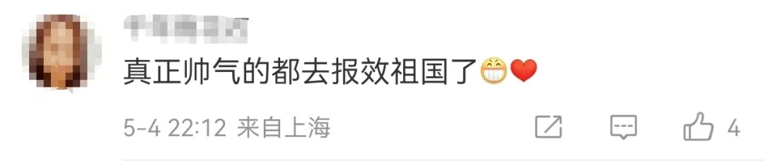 热搜第一！上海警察在外滩火成一道风景！网友直呼：这也太帅了吧