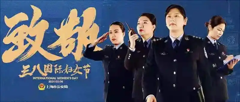 上海女警_女侦查员_上海女特警又美又飒成打卡点