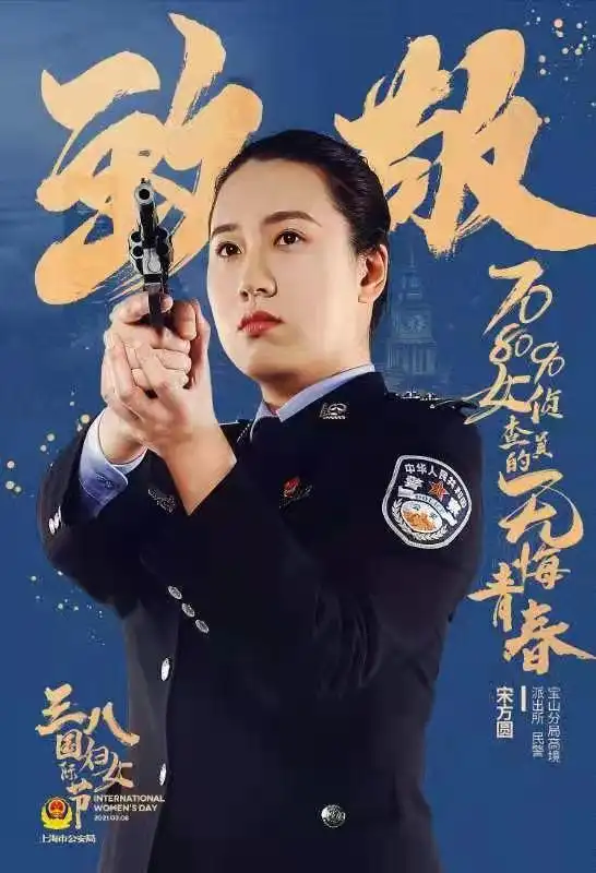 上海女警_上海女特警又美又飒成打卡点_女侦查员