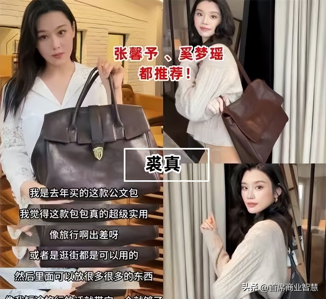 gucci官网男士手拿包价格_国产女包品牌崛起_摆脱低价低质标签