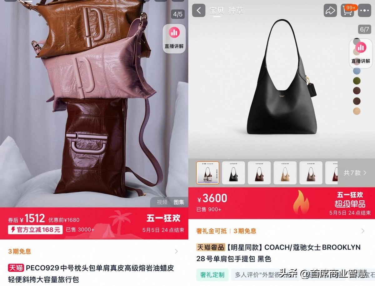 国产女包品牌崛起_摆脱低价低质标签_gucci官网男士手拿包价格
