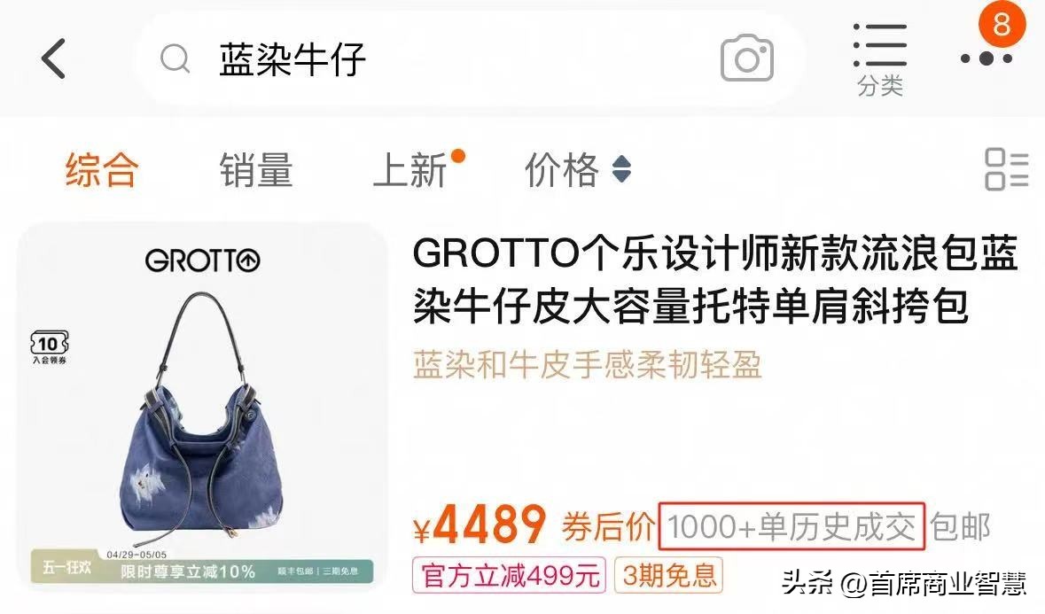国产女包品牌崛起_gucci官网男士手拿包价格_摆脱低价低质标签