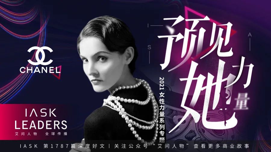 香奈儿小黑裙设计理念_可可香奈儿生平与时尚成就_香奈儿的一生 英文