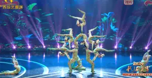 2024广西文艺界电视联欢晚会，杂技表演《节节高》