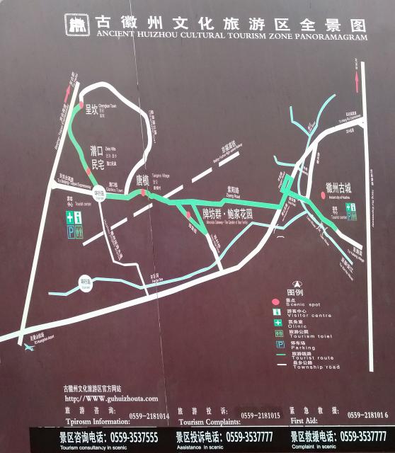 安徽省全域旅游格局