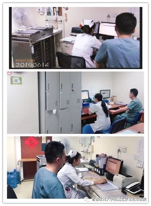 信息系统切换成功_首都医科大学附属北京世纪坛医院医耗联动综合改革_世纪坛医院院标
