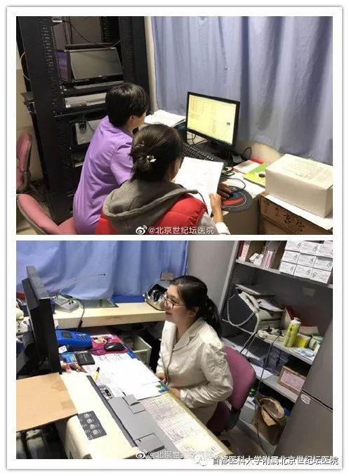 世纪坛医院院标_首都医科大学附属北京世纪坛医院医耗联动综合改革_信息系统切换成功