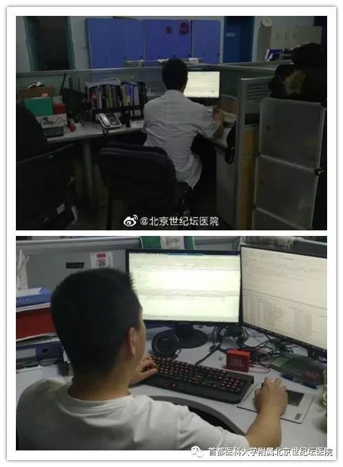 世纪坛医院院标_信息系统切换成功_首都医科大学附属北京世纪坛医院医耗联动综合改革