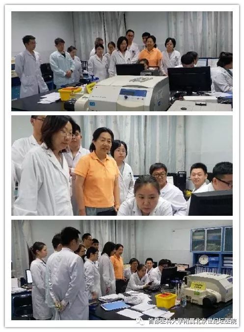 首都医科大学附属北京世纪坛医院医耗联动综合改革_信息系统切换成功_世纪坛医院院标