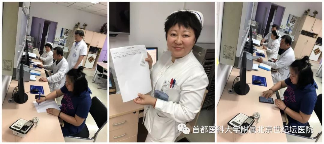 信息系统切换成功_世纪坛医院院标_首都医科大学附属北京世纪坛医院医耗联动综合改革
