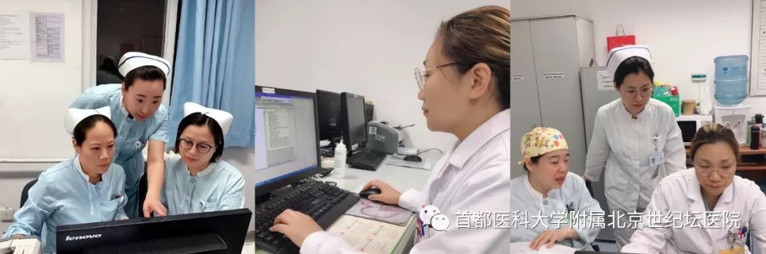 首都医科大学附属北京世纪坛医院医耗联动综合改革_信息系统切换成功_世纪坛医院院标