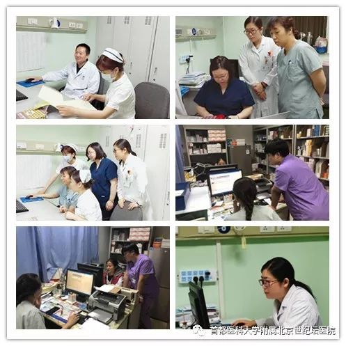 世纪坛医院院标_首都医科大学附属北京世纪坛医院医耗联动综合改革_信息系统切换成功