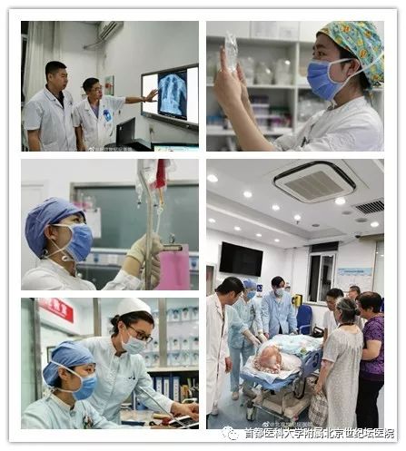 首都医科大学附属北京世纪坛医院医耗联动综合改革_信息系统切换成功_世纪坛医院院标
