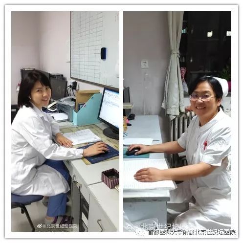 信息系统切换成功_世纪坛医院院标_首都医科大学附属北京世纪坛医院医耗联动综合改革