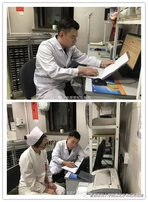 首都医科大学附属北京世纪坛医院医耗联动综合改革_世纪坛医院院标_信息系统切换成功