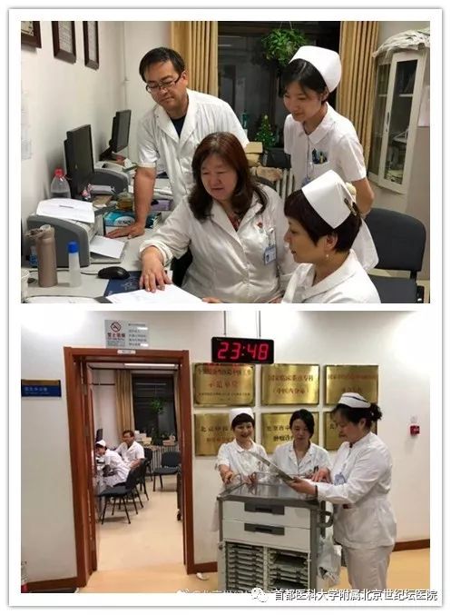 世纪坛医院院标_信息系统切换成功_首都医科大学附属北京世纪坛医院医耗联动综合改革