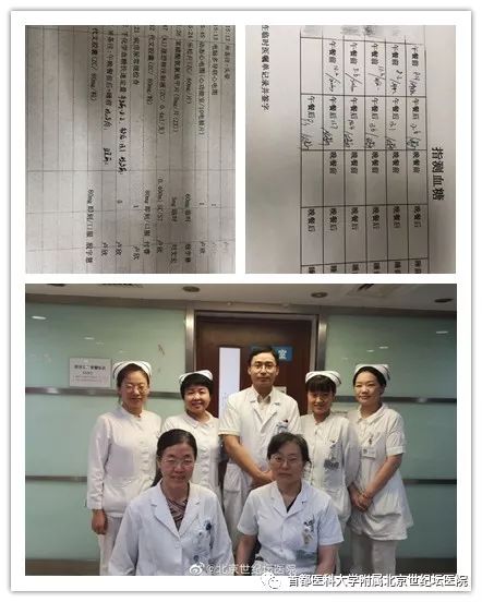信息系统切换成功_首都医科大学附属北京世纪坛医院医耗联动综合改革_世纪坛医院院标