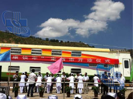 健康快车公益活动_世纪坛医院院标_健康快车二十周年座谈会