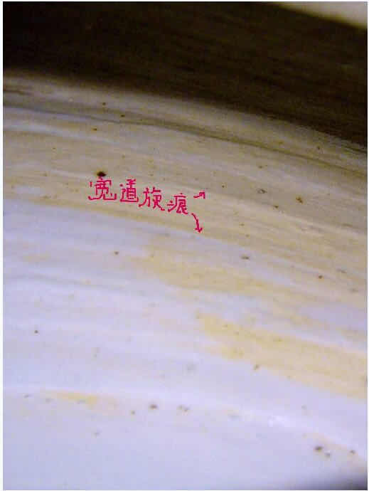 元青花瓷片展_元青花瓷胎体分析_元青花瓷片研究