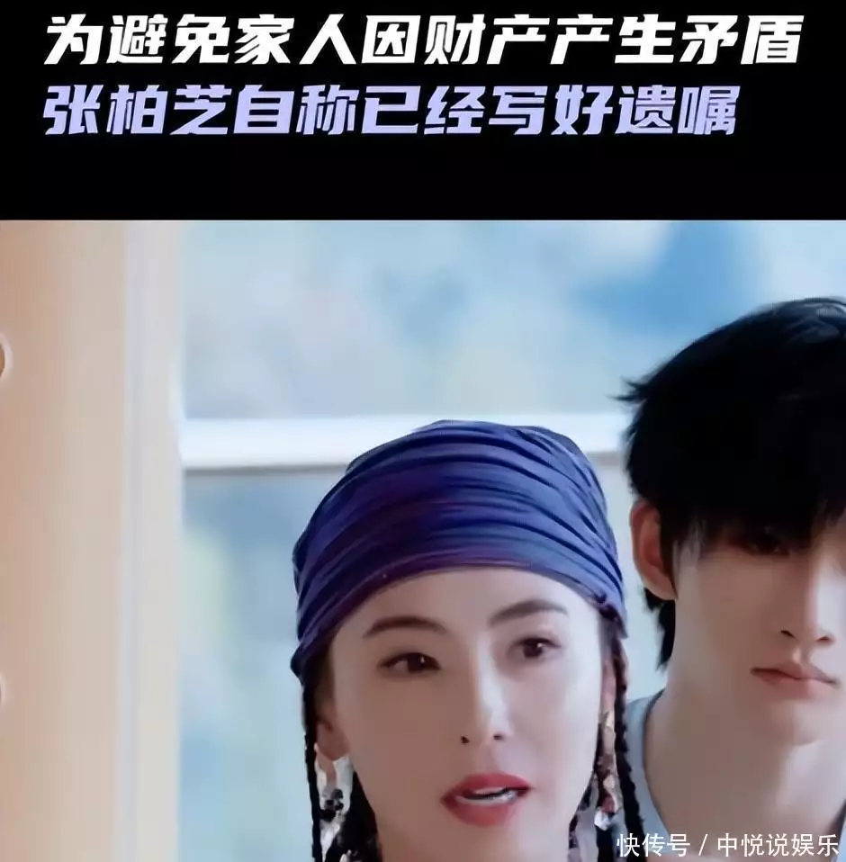 张柏芝谢霆锋近况2026_张柏芝照顾儿子_张柏芝立遗嘱