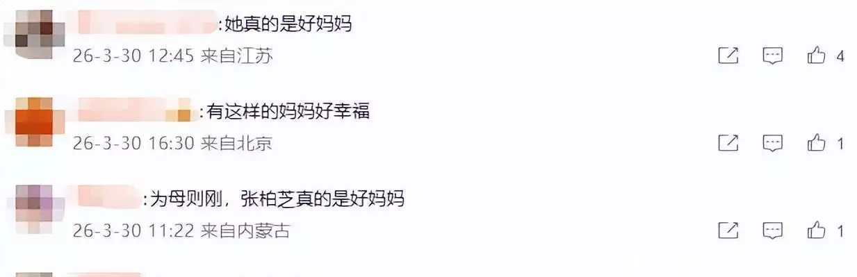 张柏芝立遗嘱_张柏芝谢霆锋近况2026_张柏芝照顾儿子