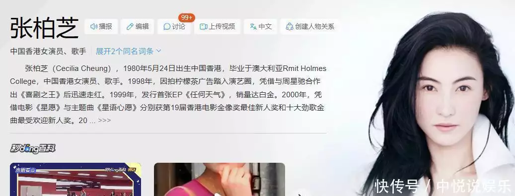 张柏芝谢霆锋近况2026_张柏芝照顾儿子_张柏芝立遗嘱