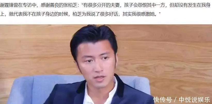张柏芝照顾儿子_张柏芝立遗嘱_张柏芝谢霆锋近况2026