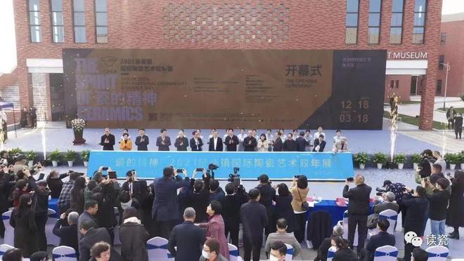 景德镇跨境电子商务综合试验区_景德镇陶瓷艺术双年展_元青花瓷片展