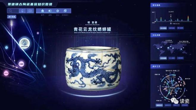 景德镇陶瓷艺术双年展_元青花瓷片展_景德镇跨境电子商务综合试验区