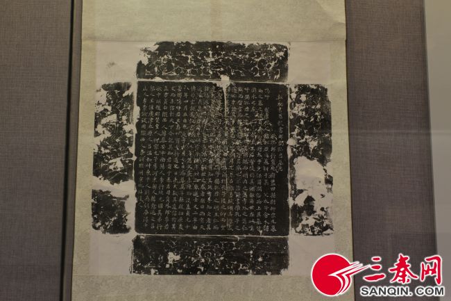 唐代诗人墓志展 西安碑林博物馆 唐代墓志文化_张九龄墓志