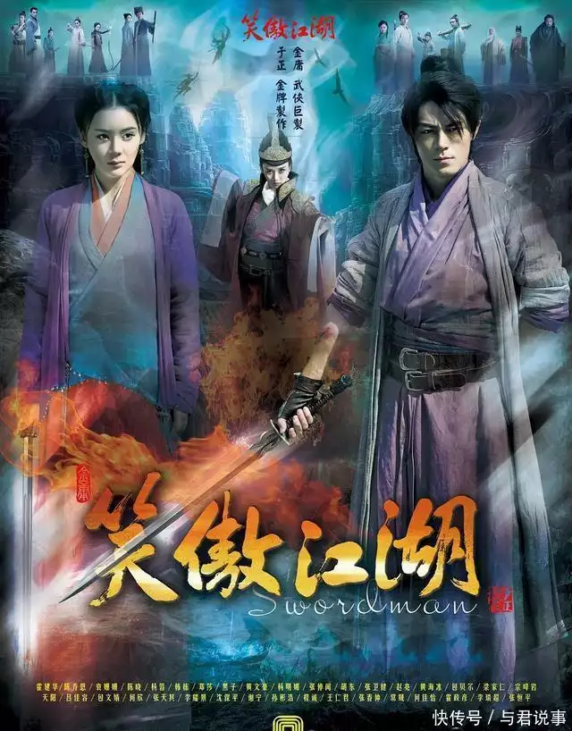赵丽颖演技分析_吉祥天宝赵丽颖的结局_女二演技碾压女一 剧集推荐