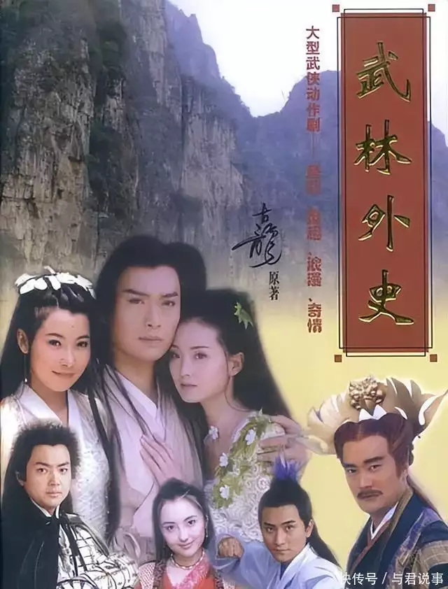 女二演技碾压女一 剧集推荐_赵丽颖演技分析_吉祥天宝赵丽颖的结局