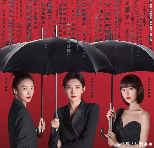 赵丽颖演技分析_女二演技碾压女一 剧集推荐_吉祥天宝赵丽颖的结局