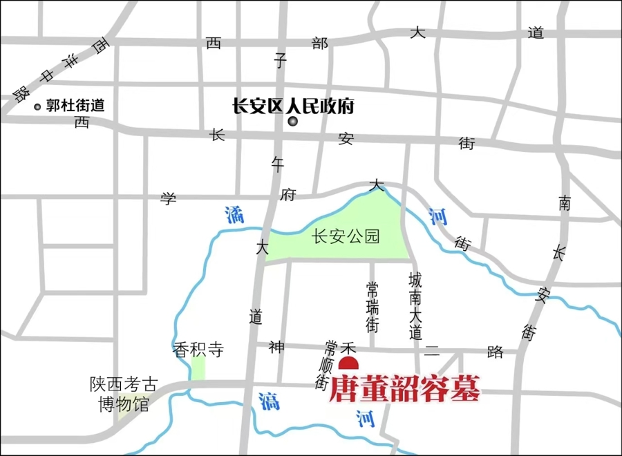 张九龄墓志_董氏家族墓地 张九龄之妻董韶容 唐代墓葬制度