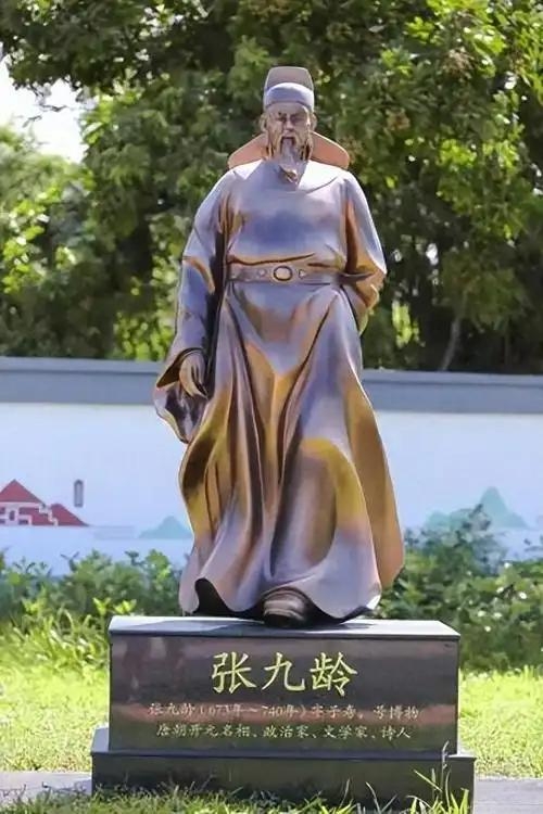 张九龄盛唐风骨家国担当_张九龄墓志_张九龄历史价值忠正品格
