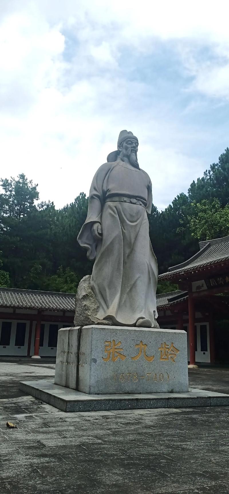 张九龄历史价值忠正品格_张九龄墓志_张九龄盛唐风骨家国担当