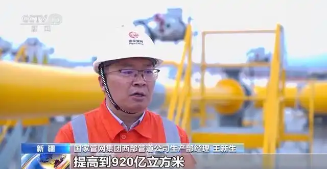 西气东输四线吐鲁番到哈密段通气_西气东输四线首段工程投产_西气东输三线
