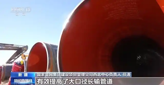 西气东输四线首段工程投产_西气东输四线吐鲁番到哈密段通气_西气东输三线