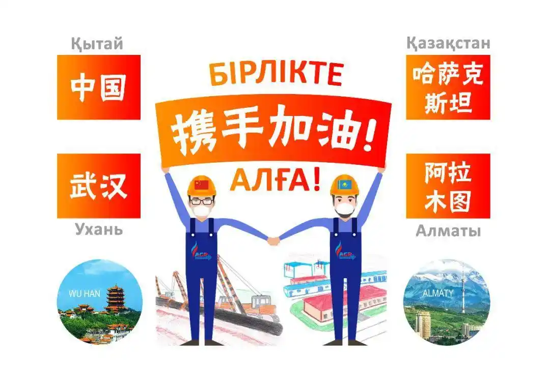 西气东输三线_中哈天然气管道 一带一路 合作共赢