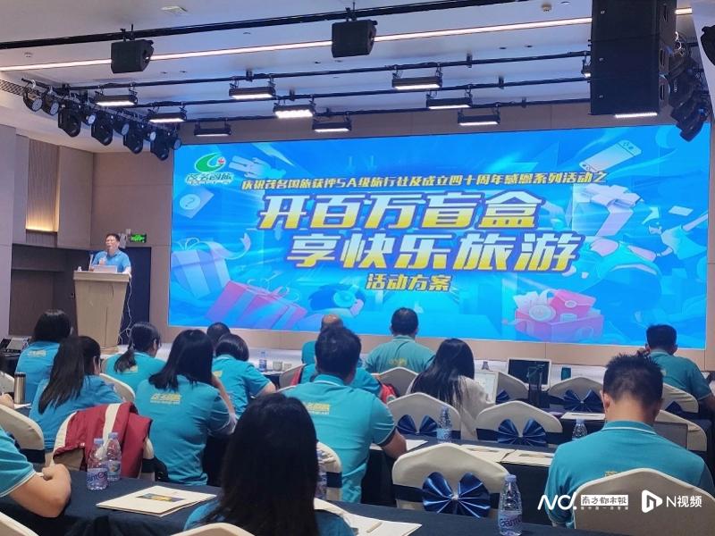 广东5A旅行社_广东国旅招聘_广之旅5A旅行社标准