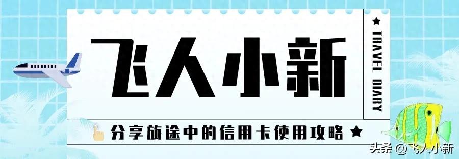 免年费钻石卡申请攻略_苏州银行信用卡申请_水钻银行网点分布