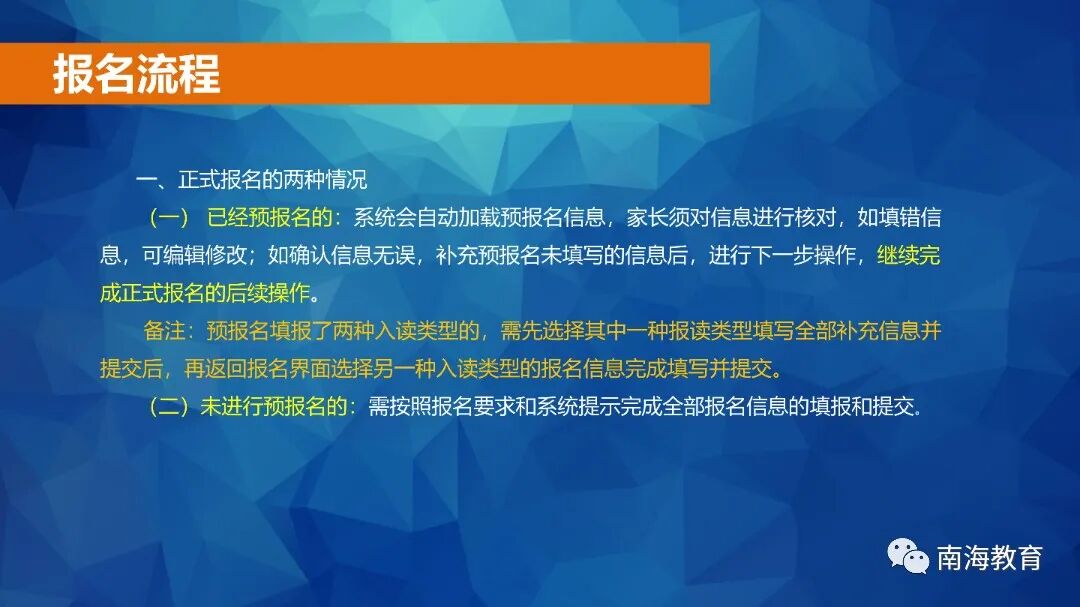 南海区西樵镇民乐小学校园网站_民乐小学体艺校本课程招生_民乐小学岭南特色课程招生