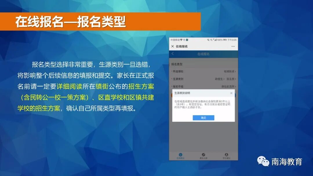 民乐小学岭南特色课程招生_民乐小学体艺校本课程招生_南海区西樵镇民乐小学校园网站