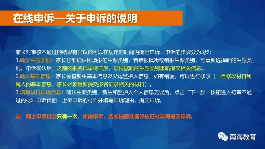 民乐小学体艺校本课程招生_民乐小学岭南特色课程招生_南海区西樵镇民乐小学校园网站