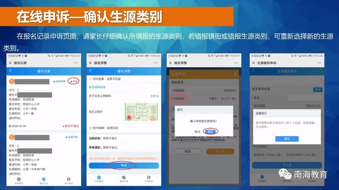 民乐小学岭南特色课程招生_民乐小学体艺校本课程招生_南海区西樵镇民乐小学校园网站