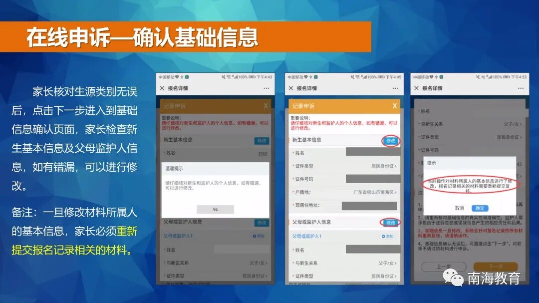 民乐小学体艺校本课程招生_民乐小学岭南特色课程招生_南海区西樵镇民乐小学校园网站